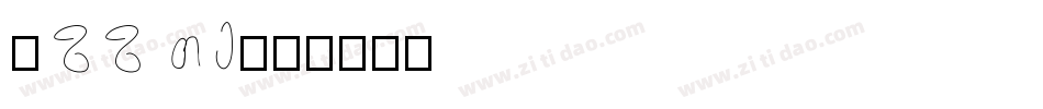 7GG HE字体转换